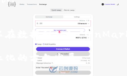 截至2023年10月，全球范围内有数千种虚拟货币和区块链项目，确切的数字难以统计，因为新的项目不断涌现，同时也有一些项目被退市或停止运营。

一些主流的虚拟币包括：

1. **比特币（Bitcoin, BTC）**：第一种也是最具代表性的虚拟货币。
2. **以太坊（Ethereum, ETH）**：一个支持智能合约的平台。
3. **瑞波币（Ripple, XRP）**：专注于跨境支付解决方案。
4. **莱特币（Litecoin, LTC）**：比特币的“轻量级”版本，交易确认速度更快。
5. **币安币（BNB）**：由币安交易所推出的数字货币。

除了这些主流币种，市场上还有很多小型和新兴的币种，它们的总数量可以在数据网站如CoinMarketCap或CoinGecko上找到，通常这些网站会展示具体的数量和市值排名。

总结来说，虚拟币和区块链项目的数量在不断变化，且正朝着多样化和专业化的方向发展。