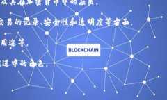 原子币并不是一种区块链