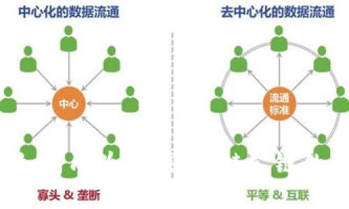 派币如何成为3.0区块链公链的巨头？