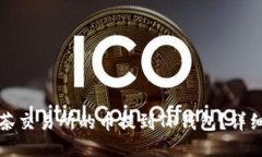 如何将抹茶交易所的币提