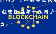 ****如何安全去除TP钱包的