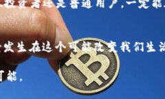   2023年最新EOS区块链快照