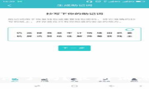 区块链医药股涨停了吗？最新消息与市场动向分析