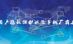 在回答关于TP钱包是否被华