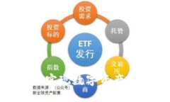 思考的TP钱包与TPT通证：如