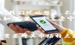   揭示区块链富贵币的多重