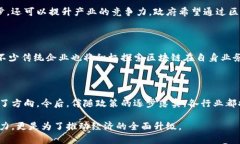 区块链技术在近年来得到