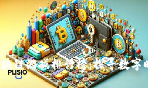 2023年最新区块链游戏排行榜：探寻数字时代的虚拟世界