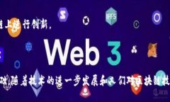 比特币是一个去中心化的