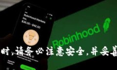 对于TP钱包（TokenPocket钱包