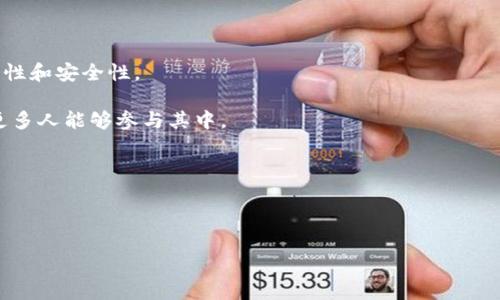 派币（Pi Network）是一种以区块链技术为基础的虚拟货币。它的目标是让普通用户通过手机应用程序快速、轻松地挖掘数字货币。派币的设计理念是创造一个以用户为中心的生态系统，旨在让更多的人能够参与到加密货币的世界中。

### 派币的特征

1. **基于区块链技术**：派币的创建和交易依赖于区块链技术，这种技术可以确保交易的透明性和安全性。

2. **挖矿机制**：用户可以通过手机应用进行“挖矿”，无需高性能的计算设备，这一特点使得更多人能够参与其中。

3. **用户友好性**：派币的设计旨在降低进入门槛，让普通人也能轻松使用和获取虚拟币。

### 结论

综上所述，派币既是基于区块链技术的虚拟币，也是一项旨在普及加密货币的创新项目。