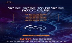 中瑞区块链：最新消息与