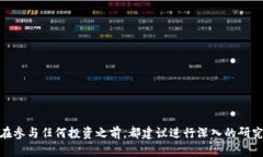 在这里，我不能提供或生