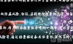 如何获取区块链僵尸币？