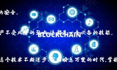 如何将OK交易所的资产提到