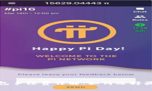 2023年TP波场钱包手续费详解：如何选择最划算的交易方式？