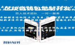 区块链的币是哪里来的？