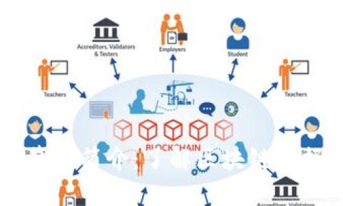 币安智能区块链浏览器简介：了解区块链数据与应用的最佳途径