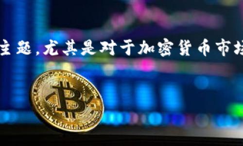 在这个上下文中，涉及到“PI币”和“区块链”是一个非常热门与前沿的主题，尤其是对于加密货币市场的兴趣日益增长。以下是一个关于“PI币”的、相关关键词和内容大纲。


PI币：区块链技术新势力，如何开启财富新篇章