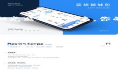   区块链与币世界：如何在