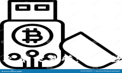 区块链技术与火币交易所：未来数字经济的纽带