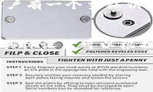 每个TP钱包（TokenPocket）中EOS账户一般只有一个主私钥，但可以通过这个主私钥生成多个公钥。EOS账户的私钥管理是相对独特的，主要是因为EOS采用了公钥和私钥的组合方式来管理账户权限。

### EOS账户私钥的结构：

1. **主私钥**：这是与账户直接相关的私钥，通常用于进行交易和签名。
2. **公钥**：通过主私钥可以生成多个公钥。每个EOS账户可以有多个权限（如owner和active权限），可以分别使用不同的公钥。
3. **权限结构**：EOS账户可以设定不同的权限，可能会涉及不同的私钥。因此，虽然每个账户有一个主私钥，但根据授权设置可能还有其他会用到的私钥。

### 总结
在TP钱包中，对于每个EOS账号，通常是一个主私钥，但可能会涉及多个公钥和不同的权限，具体设置可以根据用户的需求进行配置。

如果你还有其他关于EOS或TP钱包的问题，欢迎随时询问！