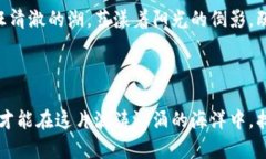    区块链与数字货币：法