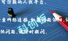 在TP钱包（TokenPocket）中，