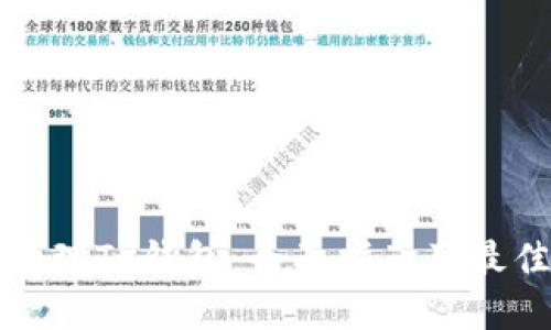 如何管理TP钱包：全面指南及最佳实践
