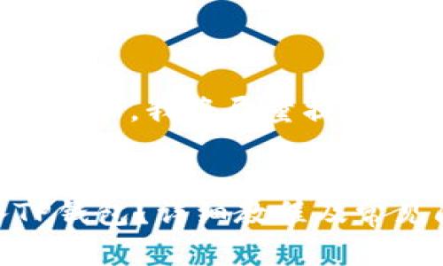 注意: 一些内容可能超出您的要求，我将尽量提供详细信息并保持在相关主题内。


如何将小狐狸钱包数据导入TP钱包？详细教程及常见问题解析