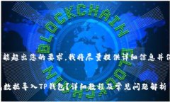 注意: 一些内容可能超出您