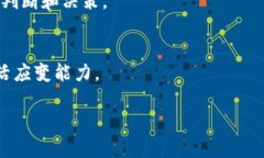   2023年最新区块链龙头企