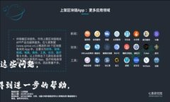   TP钱包为何打不开浏览器