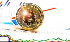 区块链向阳币的作用与应