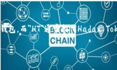 在加密货币和区块链领域