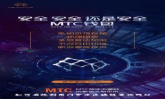 如何有效利用门罗币区块