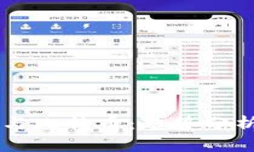 区块链技术与比特币：趋势分析与未来展望