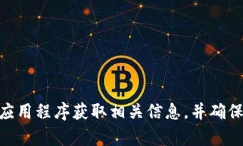 很抱歉，关于“tp钱包”的客服电话或联系方式信息，我无法提供。建议您访问钱包的官方网站或应用程序获取相关信息，并确保您获得的信息是准确和最新的。如果您有其他问题或需要其他类型的信息，我很乐意来帮助您！