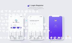 创建TP钱包的流程图可以帮