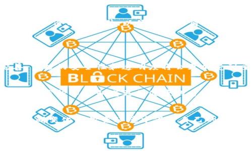 baotiTP钱包空投骗局揭秘与防范指南/baoti  
TP钱包, 空投骗局, 加密货币, 防骗技巧/guanjianci  

### 内容大纲

1. **引言**
   - 介绍TP钱包及空投币的基本概念
   - 空投币的普遍性及其潜在风险

2. **TP钱包空投骗局的常见表现**
   - 如何识别假空投
   - 真实空投与骗局的区别

3. **TP钱包空投骗局的运作机制**
   - 骗局的基本流程
   - 常见的诈骗手段

4. **用户受害后的反应与处理措施**
   - 如何确认是否被骗
   - 遇到骗局后的应急处理

5. **防范TP钱包空投骗局的技巧**
   - 鉴别空投的真伪
   - 不轻信陌生链接与信息来源

6. **总结与展望**
   - 对TP钱包及空投币市场的看法
   - 对未来空投市场的展望

### 内容主体

#### 引言

在加密货币愈发流行的今天，TP钱包作为一款广受欢迎的钱包应用，提供了多种虚拟货币的存储与交易功能。其中，空投币作为一种营销手段，吸引了大量用户的关注。然而，伴随而来的却是空投骗局的日益增多。本文将深入探讨TP钱包空投币骗局的表现、机制、受害处理措施以及如何预防此类骗局，从而帮助用户更好地保护自己的资产。

#### TP钱包空投骗局的常见表现

如何识别假空投
空投币可以说是加密货币的一种“促销”手法，旨在通过免费分发代币来吸引用户参与某些项目。然而，假空投往往以虚假的承诺和夸大的收益诱骗用户。识别假空投最重要的就是查看官方信息，确定该空投项目是否为官方所发布。

真实空投与骗局的区别
真实的空投项目通常会有明确的目的和背景，多数情况下会在项目的官方社交媒体上公布，而骗局则往往缺少这些信息。此外，真正的空投往往不会要求用户提供敏感的个人信息或私钥，任何要求这些信息的空投都极有可能是骗子的伎俩。

#### TP钱包空投骗局的运作机制

骗局的基本流程
空投骗局的运作机制相对简单，通常骗子会创建一个看似真实的项目网站，宣传“只需关注我们的社交媒体账号并分享此信息，你将获得免费的代币”。一旦用户点击链接并输入个人信息或验证钱包地址，骗子便能利用这些信息进行盗窃。

常见的诈骗手段
除了伪造的官方网站之外，骗子还可能通过假冒社交媒体账号、发送钓鱼邮件等手段来行骗。此外，有一些骗子还会利用视频教程欺骗用户，声称只需要按照视频上的步骤就能轻松获得空投。此类手法往往让缺乏经验的用户上当受骗。

#### 用户受害后的反应与处理措施

如何确认是否被骗
一旦用户怀疑自己可能受到了空投骗局的影响，首先要做的就是确认自己是否真的被骗。通常，验证自己的TP钱包是否存在不明交易，查看账户余额变化，都是确认方法。

遇到骗局后的应急处理
如果确认自己被骗，立即采取行动是非常重要的。用户应首先更改TP钱包及关联账户的密码，并启用双重认证。此外，及时向相关平台报告，通常能得到一定的帮助和支持。对于资金被盗的情况，用户也可以寻求法律援助，但成功追回资金的概率较低。

#### 防范TP钱包空投骗局的技巧

鉴别空投的真伪
防范空投骗局，首先需要具备一定的鉴别能力。关注官方信息渠道是防范之道，用户应加入官方群组、社交媒体等，随时关注真实空投信息。同时，保持警惕，对于不明链接，不轻易点击。

不轻信陌生链接与信息来源
在网络环境中，不轻信陌生的链接和信息极为重要。使用搜索引擎检查空投的真实性，查阅第三方网站的评论与反馈，都是能够有效降低风险的重要手段。理性的思考与判断能够让用户在这个充满陷阱的市场中行稳致远。

#### 总结与展望

对TP钱包及空投币市场的看法
虽然TP钱包提供了便捷的服务，但其背后却隐藏着许多风险。用户在使用时应了解各种潜在的骗局，从而减少损失。预计在未来，空投市场将继续发展，而如何在此过程中保护自身资产，将是每个用户的挑战。

对未来空投市场的展望
随着技术的发展，加密货币市场的不断壮大，空投也将会演变出更多种类型。然而，用户的安全意识仍需提升，了解骗局的手法和防范才是长久之道。在未来，我们期待一个更加透明、安全的加密货币环境。

### 相关问题

1. **TP钱包是什么？**
2. **什么是空投币？**
3. **如何识别空投骗局？**
4. **如果遇到空投骗局应该怎么处理？**
5. **如何保护自己的TP钱包安全？**
6. **未来空投市场有什么发展趋势？**

### 问题详细介绍

#### 1. TP钱包是什么？

TP钱包的定义和功能
TP钱包是一个去中心化的钱包应用，用户可以在其中存储、交易多种数字货币。TP钱包支持的功能包括代币的管理、交易记录查看，以及资产的安全备份。用户可通过TP钱包便捷地进行 криптовалютные交易，而无需对接复杂的交易平台。

TP钱包的主要特色
TP钱包的特色在于其用户友好的界面和高度的安全性。用户可以通过简单的操作方便地进行数字资产的管理。同时，TP钱包具备多重安全机制，确保用户资金的安全。此外，TP钱包通常支持多种数字货币，使得用户能够在一个平台上管理多种资产。

TP钱包的使用场景
TP钱包在数字货币的日常使用中具有广泛的应用。无论是交易、投资，还是参与区块链项目，TP钱包都能为用户提供极大的便利。此外，随着越来越多的商家接受加密货币，TP钱包也成为了支付的重要工具。

#### 2. 什么是空投币？

空投币的定义及作用
空投币是运营方将一定量的加密货币免费分发给用户，以增加项目的知名度和用户的使用量。空投通常是某个新项目或者现有项目的一种促销手段，通过这种方式，项目方希望能吸引更多用户参与，提高项目的活跃度。

空投币的类型
空投币的类型可以分为几种，常见的包括：基于社交媒体的空投、注册时的空投、活动参与空投等。用户通常需要完成一些简单的任务，比如关注社交媒体、分享项目链接或者注册账户即可获得空投奖励。

空投币的风险与收益
虽然空投币看似风险不大，但参与时仍需谨慎。很多空投项目其实是假的，用户一旦泄露了个人信息和私钥，很有可能会导致资产损失。同时，一些空投可能存在代币价值下跌的风险，用户应合理评估潜在收益。

#### 3. 如何识别空投骗局？

空投骗局的常见特征
要识别空投骗局，用户需要关注其发布的信息来源和内容描述。多数真实的空投项目会在官方渠道发布，而骗局则往往通过社交媒体或不明网站传播。此外，假空投项目通常会有一些不合理的承诺，比如极高的收益率。

核实信息的重要性
在参与空投之前，用户应首先核实信息的真实性。可以通过官方社交媒体、社区论坛或区块链浏览器查看该项目是否存在，并且是否有用户反馈。此外，要格外小心那些以奖励为诱饵要求提供个人信息或财务信息的空投。

防范措施
为了有效防范空投骗局，用户应加强安全意识。定期检查自己的投资项目，关注行业动态，加入信任的社区，及时获取真实的空投信息。同时，对于任何需要输入私钥的空投活动保持高度警惕，不要随意分享个人信息。

#### 4. 如果遇到空投骗局应该怎么处理？

确认被骗的第一步
一旦怀疑自己可能受到诈骗，用户首先要确认是否真的被骗。查看TP钱包的交易记录，检查是否有不明出入款项，以及通过社交媒体或论坛了解其他用户的反馈，都能帮助快速识别问题。

应急处理步骤
如果经过确认，用户确实被骗，应立即采取应对措施。首先，更改TP钱包及关联账户的密码，启用双重认证功能，确保其他资产的安全。此外，及时向交易所或平台报告诈骗情况，以便开发团队能够采取措施。

寻求法律和技术支持
在遇到空投骗局时，用户也可以寻求法律支持或技术帮助。联系法律专家了解如何保护自己的权益，向技术服务提供商咨询如何尽量减少损失，确保自己采取的措施是有效的。

#### 5. 如何保护自己的TP钱包安全？

设置强密码与启用双重认证
思考如何保护TP钱包的安全，最基本的就是设置强密码。密码应包含字母、数字和特殊符号，并定期更换。同时，启用双重认证，也是一种增强安全性的重要方式，确保只有本人能够登录。

谨慎使用公共网络
在使用TP钱包时，务必要避免在公共场所的无线网络中进行交易。这是因为黑客可能会利用不安全的网络进行盗窃。建议用户在进行敏感的金融交易时，使用私人网络。

定期检查账户活动
定期检查TP钱包的账户活动也是保护安全的重要方法。任何不明的交易都应立即引起用户的警觉。尽量确保所有的交易都是经过自己确认的。此外，随时备份钱包文件，以便在紧急情况下能够恢复。

#### 6. 未来空投市场有什么发展趋势？

空投市场的现状分析
当前，空投市场的发展仍旧处于一种不确定的状态。很多项目通过空投获取用户关注，而另一些则因诈骗而受到用户的警惕。随着监管政策的逐渐完善，空投的安全性和透明度将会更加受到重视。

安全性与透明度的提升
预计在未来，项目方将在设计空投时更加注重透明度和合规性。很多项目可能会增加验证步骤，确保用户真实身份，同时保护用户数据安全。这将促使整个空投市场朝着更加健康的方向发展。

对用户而言的机会与挑战
未来的空投市场将为用户带来更多的机会与挑战。用户需要在众多项目中进行选择，识别真正具备价值的空投。同时，保持警惕，适应市场变化，才能在不断变化的投资环境中保护自己的资产。

以上各部分内容构成了一篇关于TP钱包空投骗局的完整分析与防范指南，为用户提供了信息和策略，帮助他们在复杂的加密货币环境中更好地保护自己。