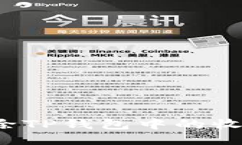 如何删除TP钱包中的收款记录？