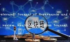 以下是区块链领域的一些