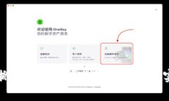 区块链币种搬金：如何通