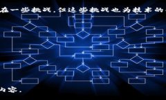 biao ti司法区块链最新信息