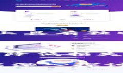 baioti深入解读区块链星域