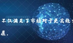    区块链发展中最需要的