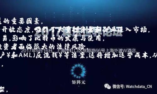 
tiaomi/tiaomi比特币与区块链深入解读：未来数字经济的基石/tiaomi
比特币, 区块链, 数字货币, 未来经济/guanjianci

内容大纲
ol
    li基础概念解析
        ul
            li比特币的起源与发展/li
            li区块链的基本概念与技术原理/li
        /ul
    /li
    li比特币与区块链的关系
        ul
            li比特币是如何依赖于区块链技术的/li
            li区块链技术的其他应用场景/li
        /ul
    /li
    li比特币的市场表现
        ul
            li价格波动与投资分析/li
            li比特币作为价值储存工具/li
        /ul
    /li
    li区块链的潜力与挑战
        ul
            li区块链在各行业的应用/li
            li面临的技术与监管挑战/li
        /ul
    /li
    li比特币与未来数字经济
        ul
            li比特币的影响力与地位/li
            li未来数字货币的趋势与展望/li
        /ul
    /li
    li相关问题讨论
        ul
            li比特币和传统货币的区别是什么？/li
            li区块链技术如何改变行业？/li
            li比特币的安全性如何？/li
            li如何投资比特币和其他加密货币？/li
            li未来可能出现的新型数字货币有哪些？/li
            li政策法规如何影响比特币和区块链发展？/li
        /ul
    /li
/ol

问题一：比特币和传统货币的区别是什么？
比特币，作为一种虚拟货币，与传统货币的区别主要体现在以下几个方面：
首先，发行机制不同。传统货币通常由国家或中央银行控制，其数量通过政府的财政政策来决定。而比特币的发行是通过一种名为“挖矿”的过程来完成，限定数量2100万枚，确保其稀缺性。
其次，去中心化对比特币至关重要。传统货币的价值和信任建立在政府的信用上，而比特币则依赖于区块链技术，所有交易都由网络节点共同验证，避免了中央机构的操控和干预。
再者，交易方式不同。传统货币交易通常需要银行的中介服务，而比特币的交易可以在用户之间直接进行，手续费一般较低，且可以迅速在全球范围内转账。
最后，价格波动性较大。比特币的价格通常受到市场供需、投资者情绪及政策法规的影响，常常出现较大的波动，而传统货币的波动性相对较小，相对稳定。

问题二：区块链技术如何改变行业？
区块链技术，被广泛认为是互联网发展的下一步，它的去中心化、透明性和安全性特点使其在不同的行业中显示出巨大的应用潜力。
在金融领域，区块链可以降低交易成本和时间，消除中介角色，提高效率。例如，跨境支付通过区块链技术能够在几分钟内完成，而传统银行流程可能需要数天。
在供应链管理中，区块链可以确保每一环节的透明和可追溯性，防止假冒伪劣产品，保障消费者的权益。同时，区块链智能合约能够在条件达成时自动执行，提高合同的履行效率。
医疗健康行业也在探索区块链的应用，通过将病人数据记录在区块链上，可以有效解决数据分散和隐私保护的问题，提高医疗服务的质量。
此外，区块链在公共事务、投票系统等领域也显示出很大的潜力，有助于提高透明度，降低腐败风险。

问题三：比特币的安全性如何？
比特币的安全性主要来源于其基于区块链技术的设计。但同时，也存在一些安全风险需要关注。
首先，比特币的交易是不可逆的，用户在转账时需要确保地址的准确性，一旦发送，无法追回。其次，虽然比特币网络本身非常安全，但用户的钱包安全则依赖于个人的使用习惯和技术手段。
此外，黑客攻击也是比特币安全的一大威胁。尽管比特币网络经过多年的安全验证未曾发生大规模的黑客事件，但交易所等中心化平台可能成为黑客攻击的目标，用户需要选择信誉良好的交易所。
最后，用户应采取一些主动的安全措施，比如使用硬件钱包存储比特币，启用两步验证等，确保自己的资产安全。

问题四：如何投资比特币和其他加密货币？
投资比特币和其他加密货币首先需要了解市场及相关知识，熟悉加密货币的基本概念、市场动态和投资风险。
其次，选择信誉良好的交易所或平台进行交易是非常重要的。用户需要注册账户，提高账户安全性，尽量开启双重验证。
在资金配置上，初学者应谨慎投资，仅用自己能承受的风险进行投资，而不应将全部资产投入数字货币市场。
此外，制定长短期的投资策略是成功的关键。对于短期交易者，可以关注市场动向，实施技术分析，而长期投资者则应关注市场基本面，寻找值得持有的币种。
最后，投资者需要保持理性，避免因市场波动而产生情绪化的决策，建立自己的投资逻辑，及时调整策略。

问题五：未来可能出现的新型数字货币有哪些？
随着区块链技术的不断发展，未来可能会出现多种新型数字货币。这些新型数字货币可分为几类。首先，稳定币是未来数字货币发展的趋势之一，它们与法定货币挂钩，致力于减少价格波动。
其次，央行数字货币（CBDC）正在全球范围内进行试点，许多国家的中央银行正在考虑发行自己的数字货币，以提高货币政策的有效性。
另一个值得关注的领域是去中心化金融（DeFi）相关的币种，将传统金融工具搬到区块链上，提供更高效、透明的金融服务。
同时，NFT（非同质化代币）的兴起也显示了数字货币的更多可能性，未来可能会衍生出以艺术、音乐等为基础的数字货币形式。
最后，隐私币，如门罗币、Zcash等，也将会继续发展，满足用户对于匿名交易的需求。

问题六：政策法规如何影响比特币和区块链发展？
政策法规对比特币及区块链的发展有着深远的影响，是推动或限制其发展的重要因素。
在某些国家，如美国和日本，相关监管法规较为成熟，政府对于加密货币持开放态度，吸引了大量投资者和企业进入市场。
然而，在一些国家，加密货币的监管政策却相对严苛，禁止或者限制用户交易，影响了比特币的发展与使用。
法规的变化对于投资者也有直接影响，如中国的加密货币禁令使得很多投资者面临很大的法律风险。
此外，未来可能会出现更多的合规要求，交易所需要满足KYC（了解你的客户）和AML（反洗钱）等法案，这将增加运营成本，从而影响市场动态。
总之，持续关注政策动向，对比特币和区块链的投资者而言，是非常重要的。
```

以上为关于比特币与区块链的、关键词、内容主体大纲及详细问题解答框架。