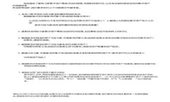 如何下载TP假钱包：详细指