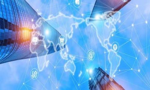 biao ti/biao ti如何判断假TP钱包的真假/biao ti

TP钱包, 假TP钱包, 钱包安全, 区块链技术/guanjianci

## 内容主体大纲

1. **引言**
    - 简要介绍TP钱包的定义和功能
    - 假TP钱包的市场现象

2. **TP钱包的特点**
    - TP钱包的安全性
    - 用户体验
    - 交易便捷性

3. **假TP钱包的特征**
    - 常见假钱包的情况
    - 如何识别假钱包的技术手段
    - 常见的骗子行为

4. **判断TP钱包真假的方法**
    - 查看钱包源码
    - 检查钱包公钥和私钥
    - 向社区求助，询问经验

5. **钱包安全性和保护措施**
    - 强化账号安全，使用双重认证
    - 保持软件更新，避免使用过时版本
    - 定期备份钱包数据

6. **常见问题解答**
    - 什么是TP钱包？
    - 如何安全使用TP钱包？
    - 假TP钱包的识别技巧有哪些？
    - 如果我使用了假TP钱包该如何处理？
    - TP钱包的备份与恢复步骤？
    - 投资加密货币时应注意哪些事项？

## 正文内容

### 1. 引言
在当今的数字时代，加密货币钱包逐渐成为我们管理数字资产的重要工具。TP钱包作为一种流行的多币种钱包，它的出现为用户提供了对加密资产安全管理的便利。然而，随着TP钱包的流行，市面上出现了大量的假TP钱包，给用户带来了很大的风险。对于普通用户来说，如何判断TP钱包的真假显得尤为重要。

### 2. TP钱包的特点
TP钱包是一种支持多种加密货币的移动钱包，允许用户方便地管理和交易比特币、以太坊等数字资产。TP钱包的安全性很高，采用了先进的区块链技术，使用户的数据和资金得到保障。此外，TP钱包的用户体验也相对友好，界面简洁，操作简单，使得即使是初学者也能轻松上手。

### 3. 假TP钱包的特征
假TP钱包通常会在外观上模仿真钱包，但在功能或安全性上存在巨大差异。假钱包常常存在偷取用户私钥、资金或者进行钓鱼攻击等风险。常见的假钱包可能通过第三方网站软件下载，用户应务必注意下载的来源和链接，确保是通过正规的渠道获取。

### 4. 判断TP钱包真假的方法
判断TP钱包的真伪可以通过几个技术手段来进行识别。用户可以查看钱包的源码、下载渠道或者访问社区询问经验。此外，检查钱包的公钥与私钥也是一个重要的步骤，合理利用区块链的透明度可以帮助用户识别假冒产品。

### 5. 钱包安全性和保护措施
为了保证TP钱包的安全性，用户应采取多重措施进行保护。使用强密码、启用双重认证、定期备份数据等都是行之有效的保护措施。同时，确保钱包软件保持最新也是防止安全漏洞的有效手段，用户应定期检查更新。

### 6. 常见问题解答

#### 什么是TP钱包？
TP钱包是一种数字货币钱包，支持存储和管理多种加密货币。它旨在为用户提供一个安全、便捷的方式用于管理数字资产。

#### 如何安全使用TP钱包？
安全使用TP钱包的关键在于合理管理私钥、使用强密码、开启双重认证、定期备份钱包数据以及保持软件的最新状态。

#### 假TP钱包的识别技巧有哪些？
用户可以通过检查钱包的下载来源、查询钱包的源码、向社区询问等手段来识别假TP钱包。此外，还应警惕那些看似“过于完美”的应用程序。

#### 如果我使用了假TP钱包该如何处理？
如果发现自己不小心使用了假TP钱包，首先应立即停止使用，并尝试更改相关账号的密码与联系能够帮助的技术支持。同时，及时向交易平台报告并寻求帮助也是重要措施。

#### TP钱包的备份与恢复步骤？
备份TP钱包的方法一般包括导出私钥和助记词。用户需定期进行备份，将备份数据安全地保存于安全的地方，如离线环境。

#### 投资加密货币时应注意哪些事项？
在投资加密货币时，用户应关注市场行情、选择正规平台进行交易、合理分配投资资金，并时刻保持警惕，避免被诈骗。

以上为大纲内容简介，根据需求，详细介绍每个问题可进一步扩展。