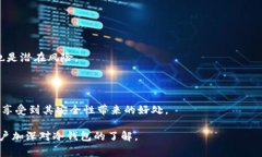 冷钱包（Cold Wallet）是一种